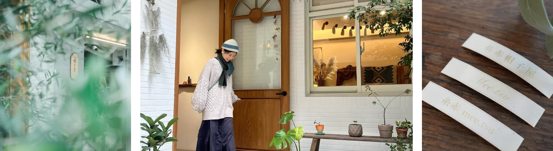 帽子屋