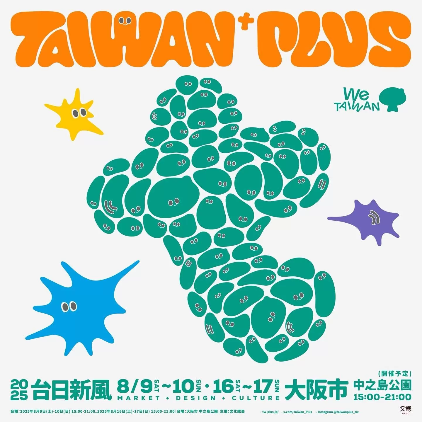 taiwan plus