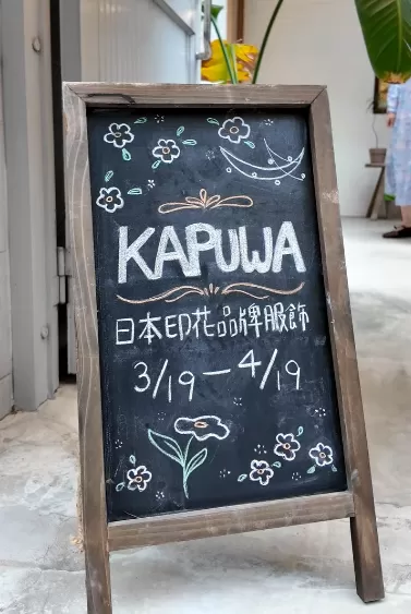 Kapuwa01